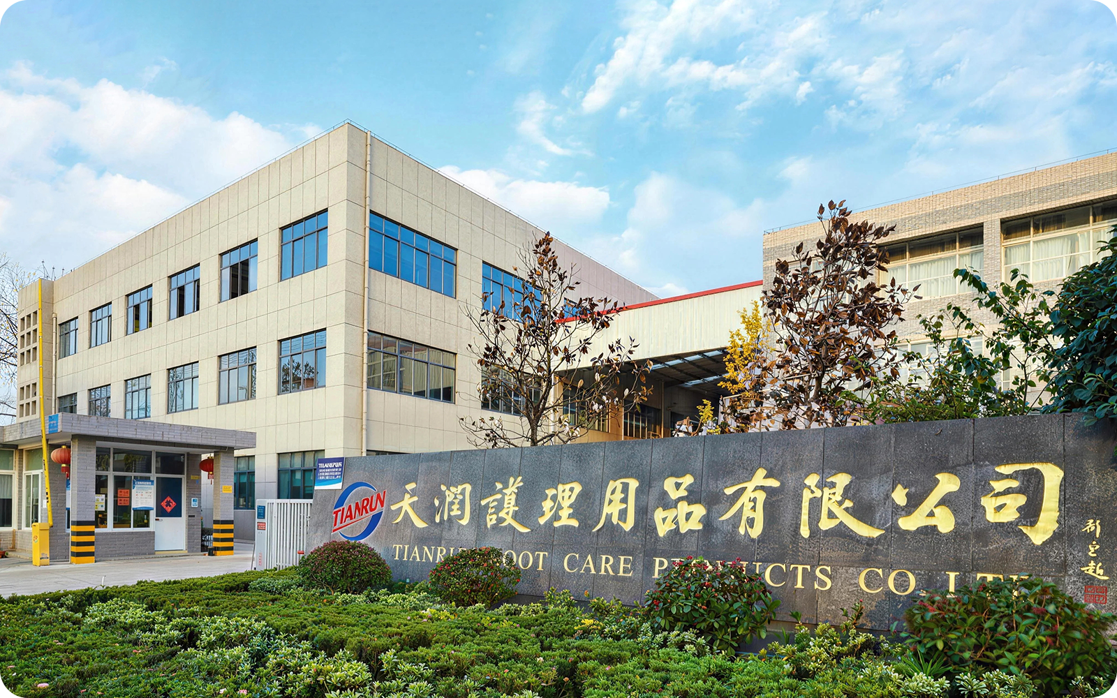 大门照