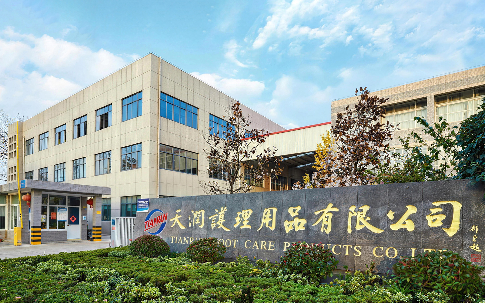 yangzhou tianrun Complete range of shoe insoles - sports, orthopedic, gel, memory foam, height increase, PU foam